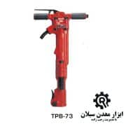 چکش بادی 32 کیلویی توکو مدل TPB-73